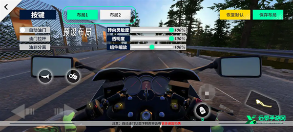 黎明飞驰官方正版