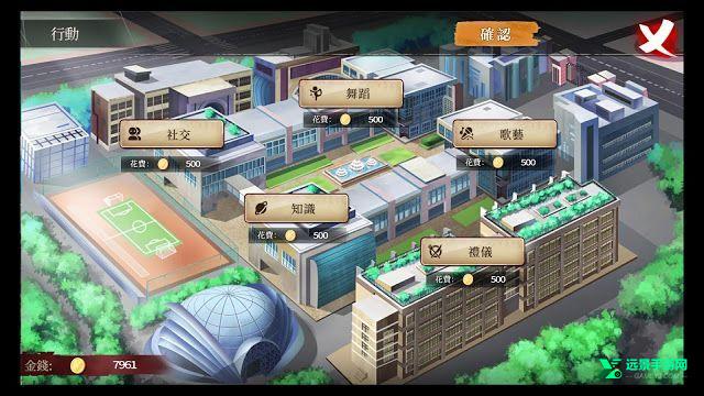 奈的教育日记汉化版