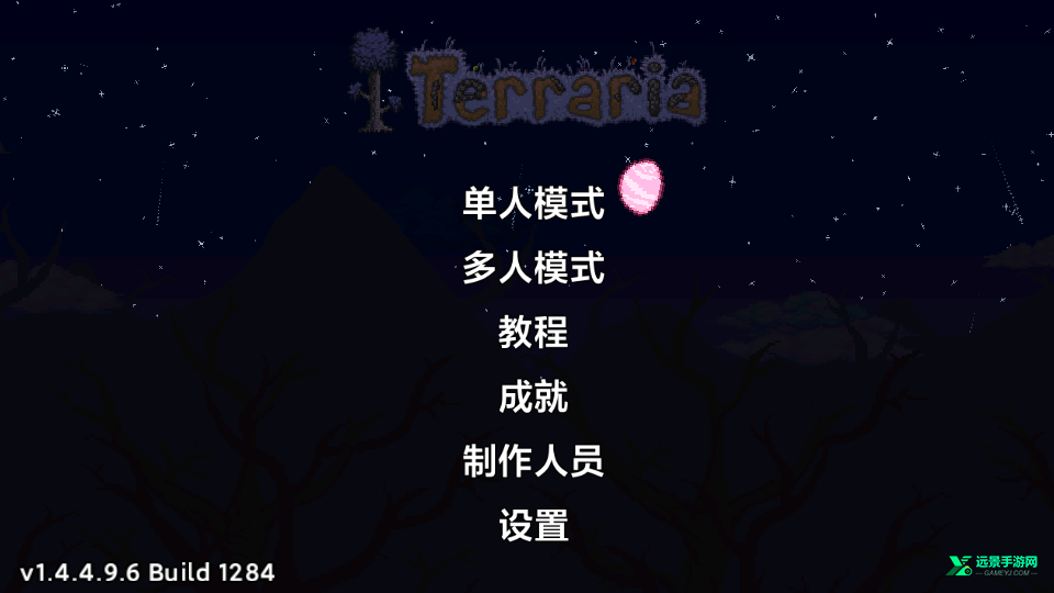 泰拉瑞亚皮皮蛙汉化版