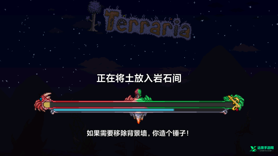 泰拉瑞亚皮皮蛙汉化版