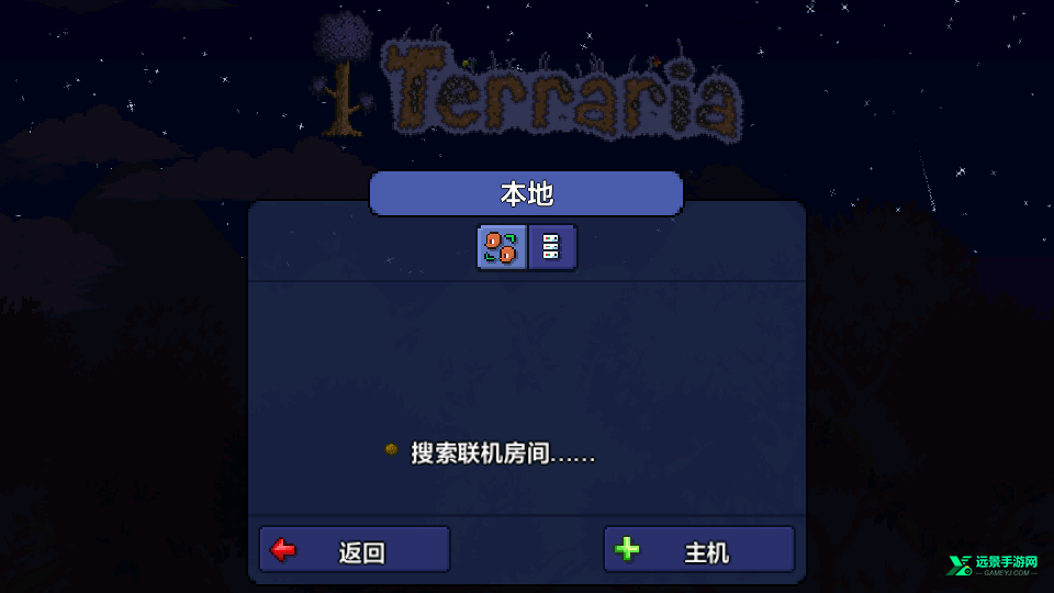 泰拉瑞亚皮皮蛙汉化版