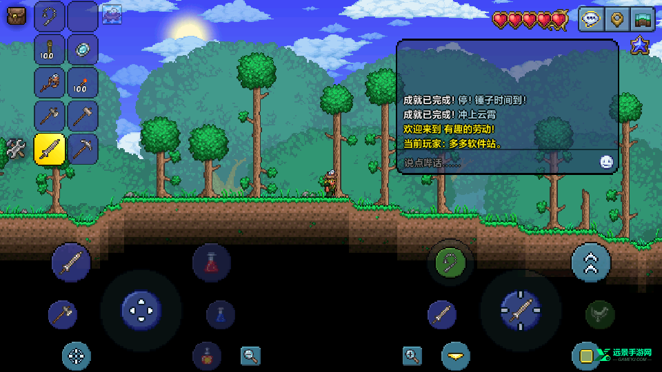 泰拉瑞亚皮皮蛙汉化版