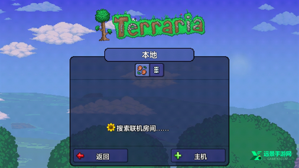 泰拉瑞亚皮皮蛙汉化版