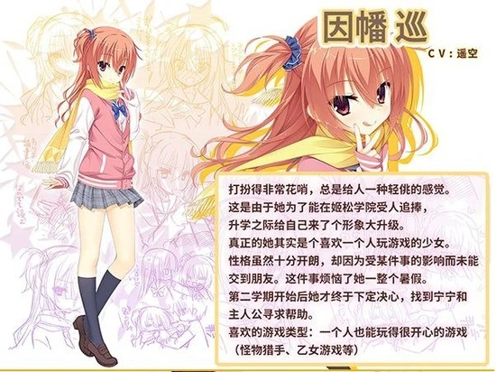 魔女的夜宴汉化版