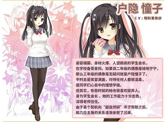 魔女的夜宴汉化版