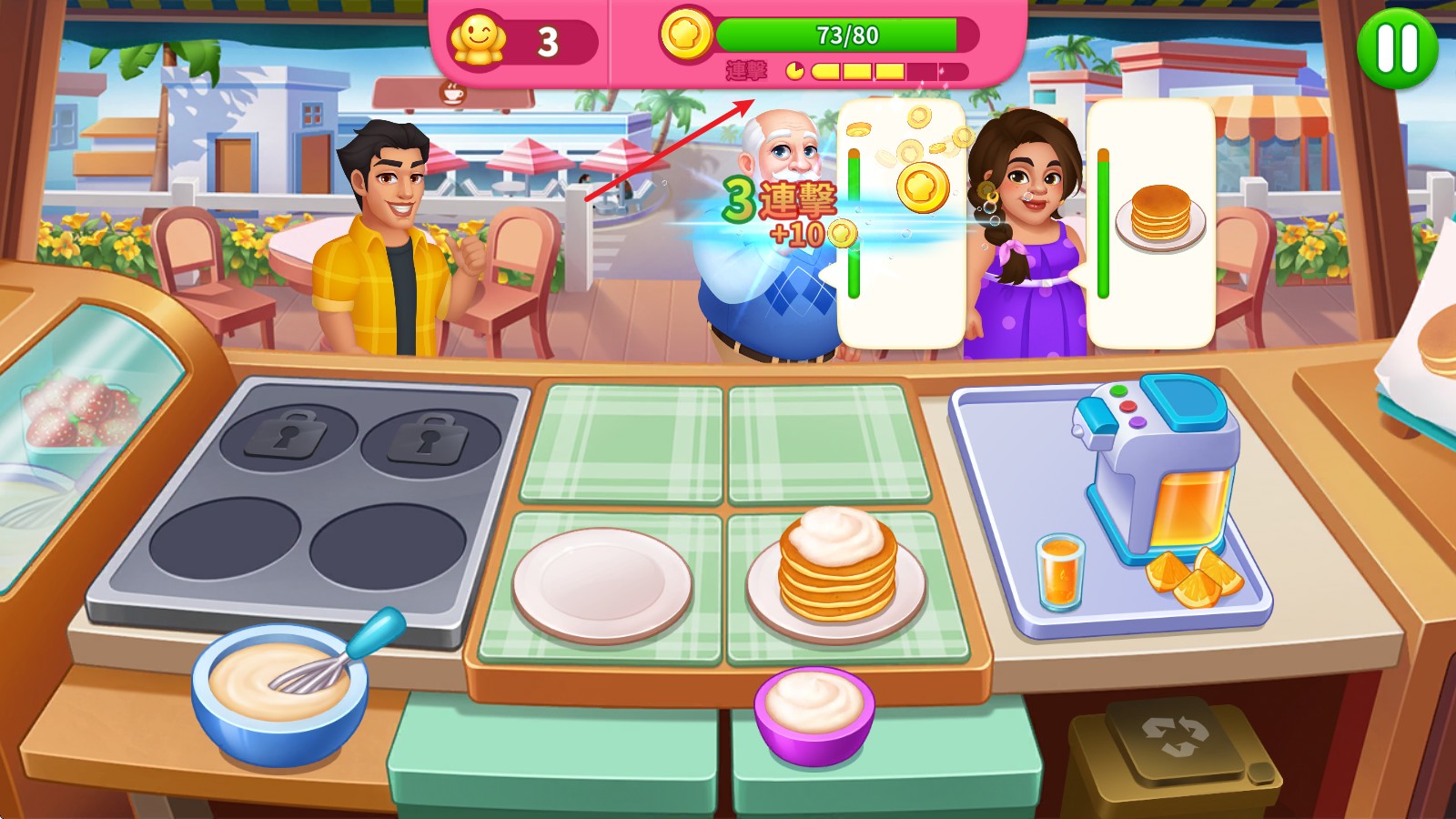 疯狂料理师中文版