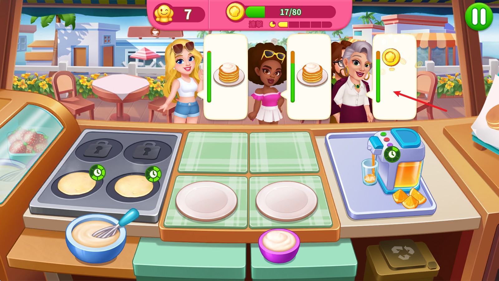 疯狂料理师中文版