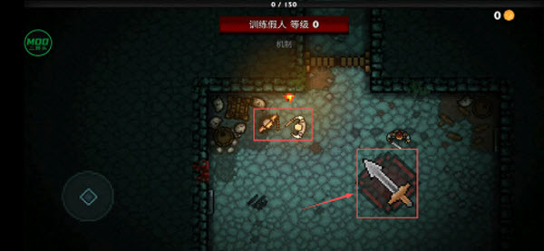 口袋盗贼终极版