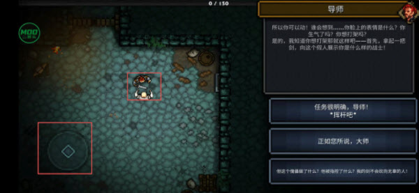 口袋盗贼终极版