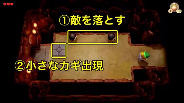 塞尔达传说织梦岛