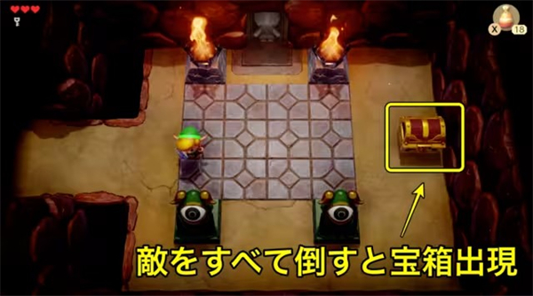 塞尔达传说织梦岛