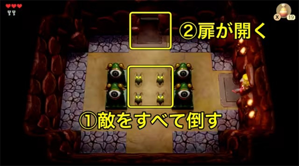 塞尔达传说织梦岛