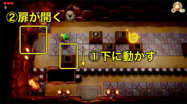 塞尔达传说织梦岛