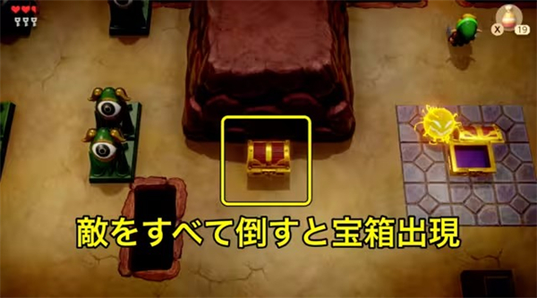 塞尔达传说织梦岛