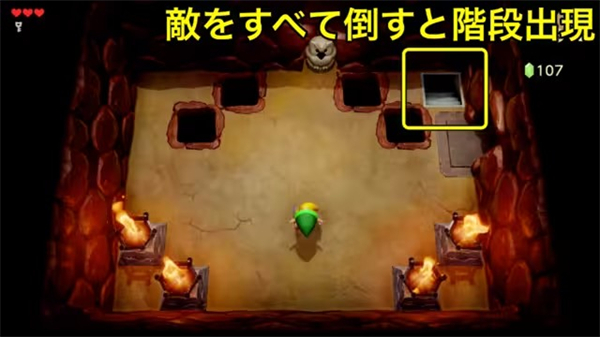 塞尔达传说织梦岛