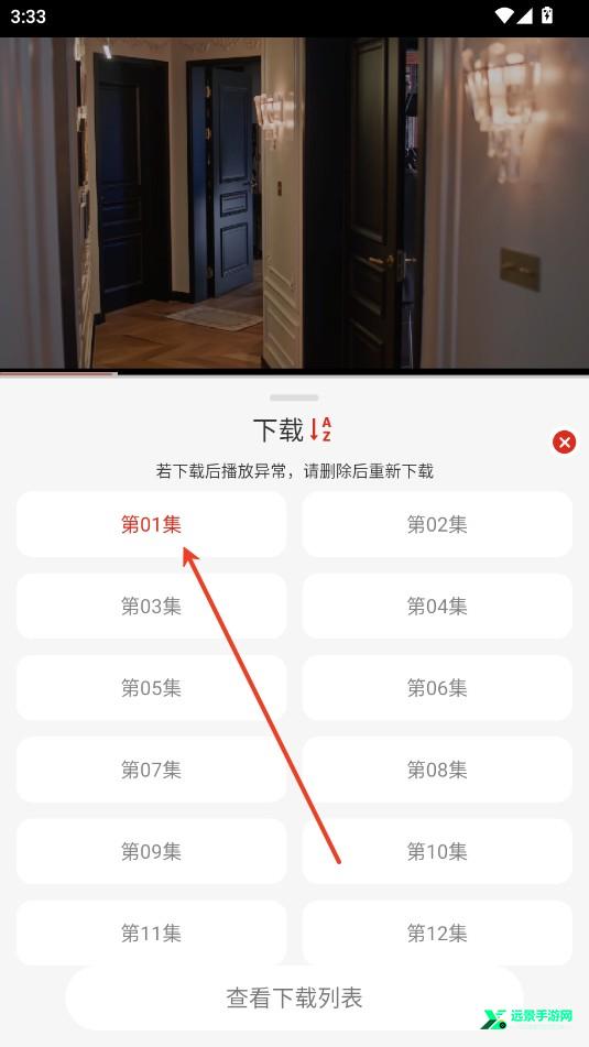 freeok追剧