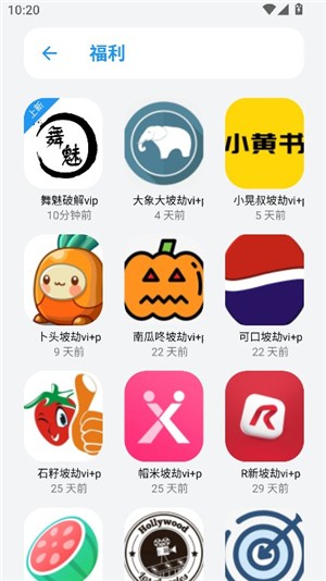 熊盒子白鸽官方版