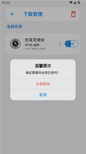 熊盒子白鸽官方版