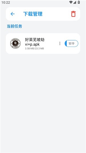 熊盒子白鸽官方版