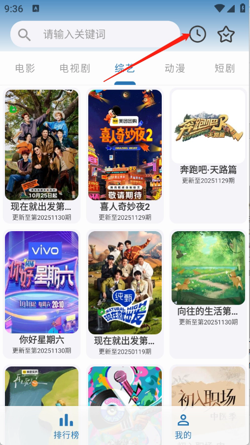 绅士影视官方版