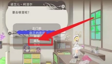 AliceInCradle汉化版