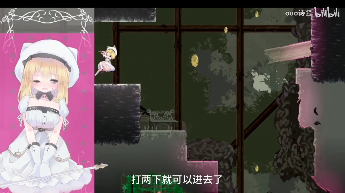 AliceInCradle汉化版