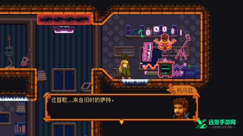 丹达拉安卓汉化版