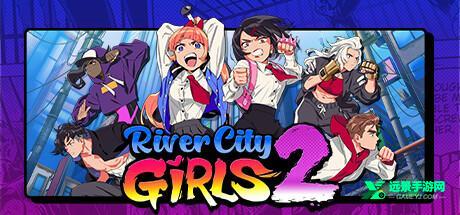 热血少女物语2安卓版