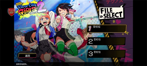 热血少女物语2安卓版