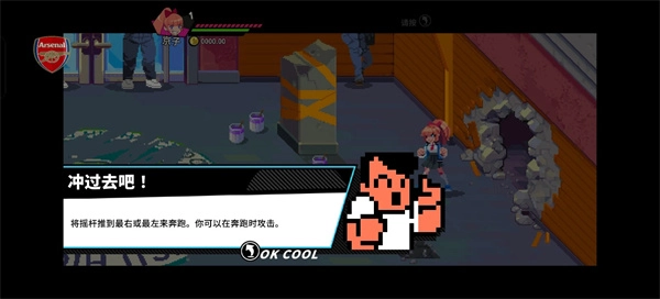 热血少女物语2安卓版