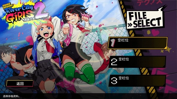 热血少女物语2安卓版
