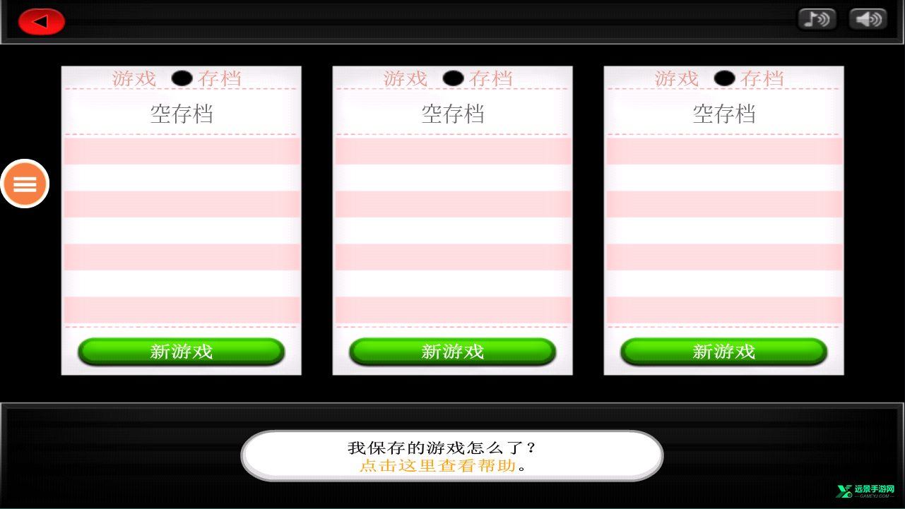 老爹寿司店官方正版