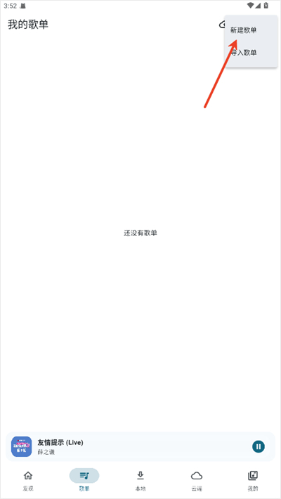 MobiMusic
