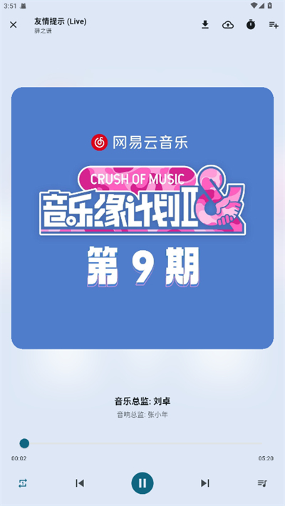 MobiMusic
