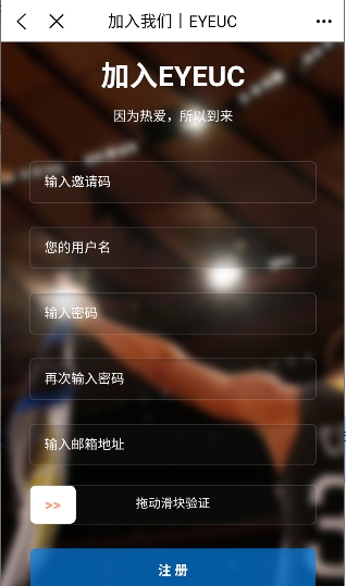EYEUC论坛