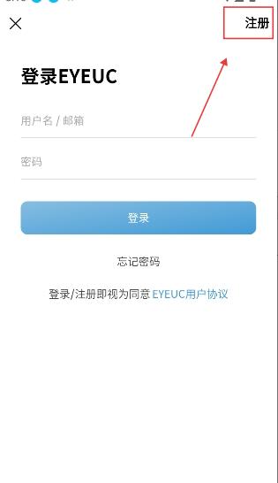 EYEUC论坛