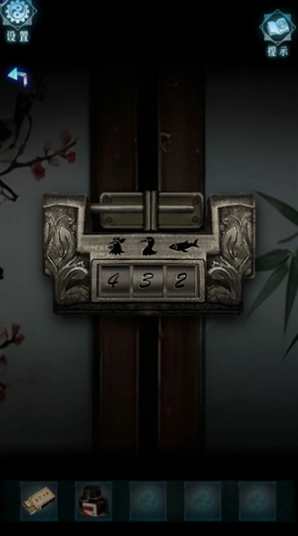 妻怨游戏
