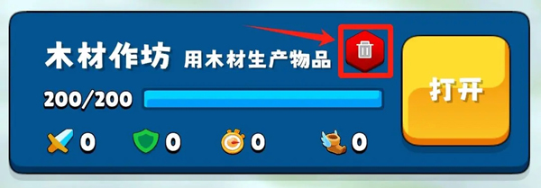 迷雾城堡内置MOD菜单