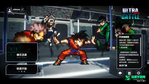 超战记五条悟版