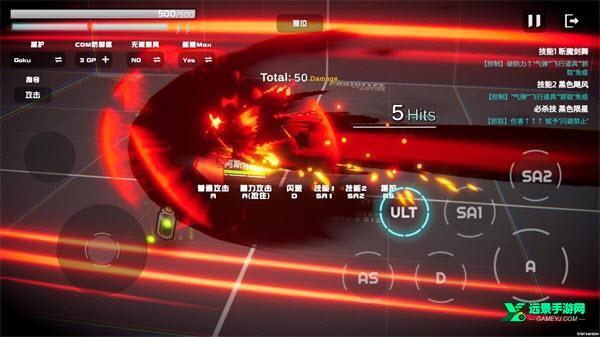 超战记五条悟版