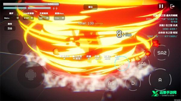 超战记五条悟版