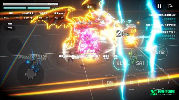 超战记五条悟版