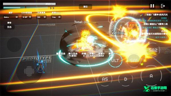 超战记五条悟版