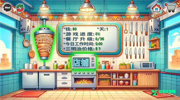 沙威玛传奇人物乱入版
