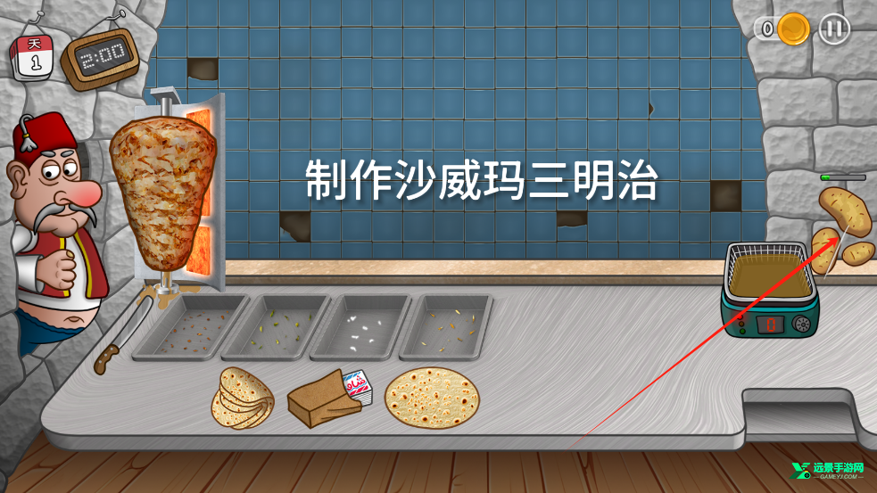沙威玛传奇人物乱入版