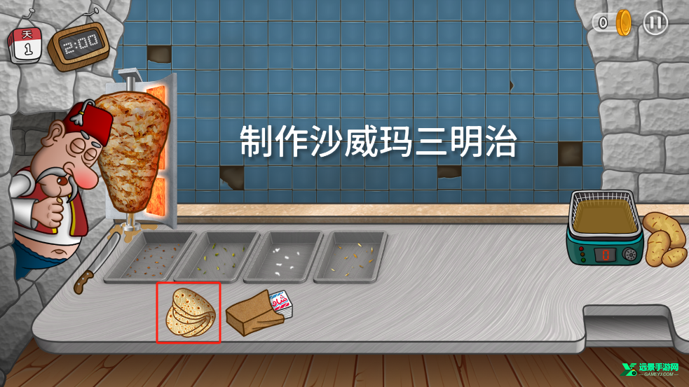 沙威玛传奇人物乱入版
