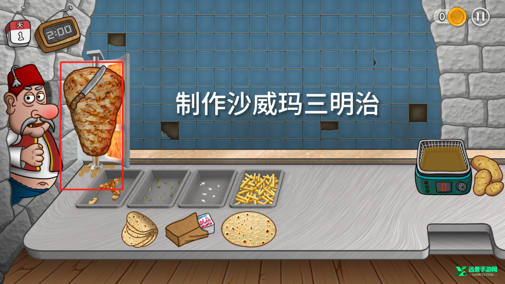 沙威玛传奇人物乱入版