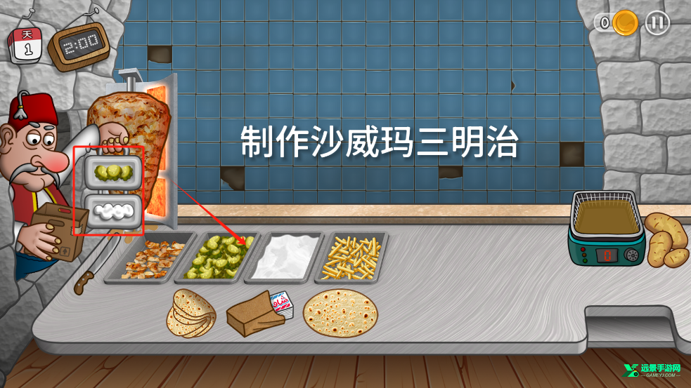 沙威玛传奇人物乱入版