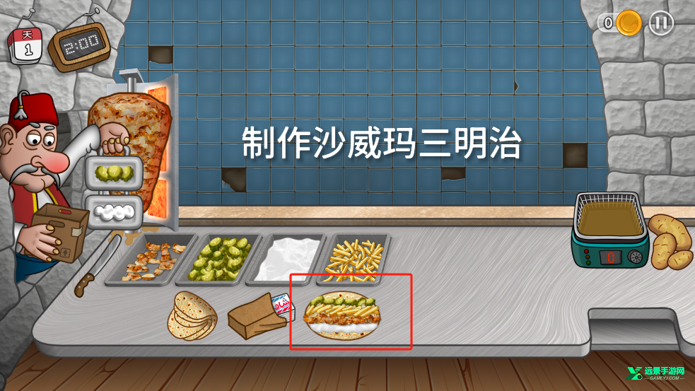 沙威玛传奇人物乱入版