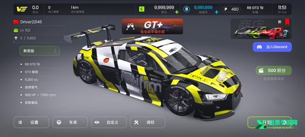 极速赛道中文版